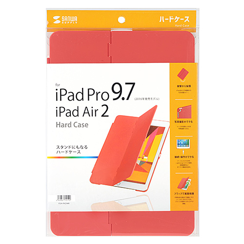 PDA-IPAD94R / iPad Pro9.7インチ　iPad Air2 ハードケース（スタンドタイプ・レッド）