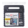 PDA-IPAD95BK 9.7インチiPad Pro/iPad Air 2衝撃吸収ケース(ブラック) PDA-IPAD95BK / 9.7インチiPad Pro/iPad Air 2衝撃吸収ケース(ブラック)