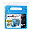 PDA-IPAD95BL /  9.7インチiPad Pro/iPad Air 2衝撃吸収ケース（ブルー）