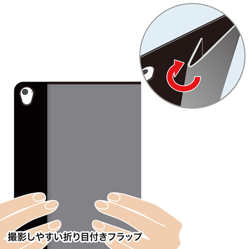 PDA-IPAD97BK / 9.7インチiPad Pro用スリムフラップケース（ブラック）