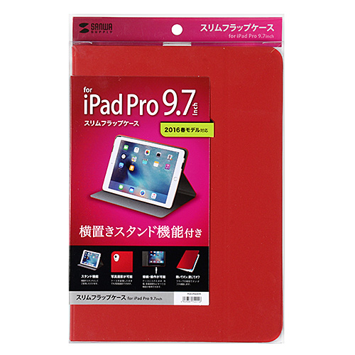 PDA-IPAD97R / 9.7インチiPad Pro用スリムフラップケース（レッド）