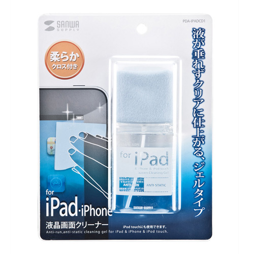 PDA-IPADCD1 / 液晶画面クリーナー