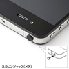 PDA-IPCASETBK iPhone/iPodキャップセット(ブラック) PDA-IPCASETBK / iPhone/iPodキャップセット(ブラック)