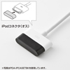 PDA-IPCASETCL iPhone/iPodキャップセット(クリア) PDA-IPCASETCL / iPhone/iPodキャップセット(クリア)