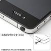 PDA-IPCASETCL iPhone/iPodキャップセット(クリア) PDA-IPCASETCL / iPhone/iPodキャップセット(クリア)