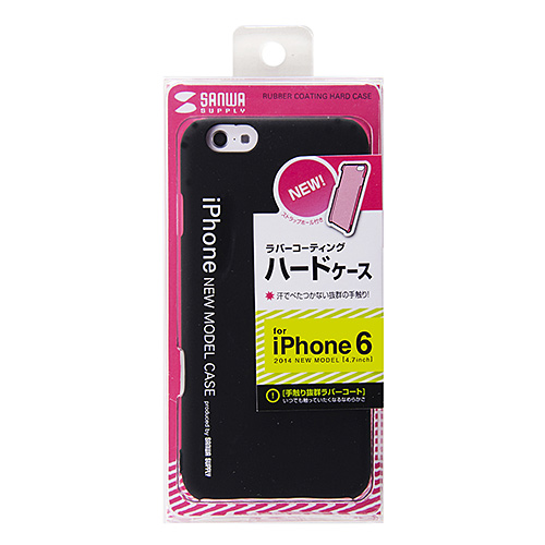 PDA-IPH007BK / iPhone 6s・6用ラバーコーティングハードケース（ブラック）