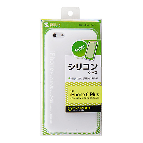 PDA-IPH008CL / iPhone 6s Plus・6 Plus用シリコンケース（クリア）