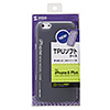 PDA-IPH009BK / iPhone 6s Plus・6 Plus用TPUソフトケース（クリアブラック）