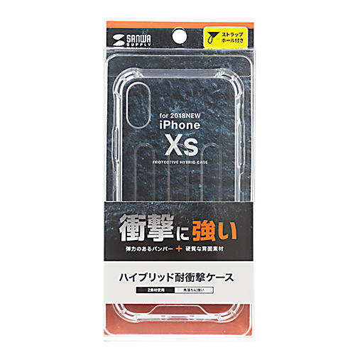 PDA-IPH020CL / 耐衝撃ケース(iPhone XS)