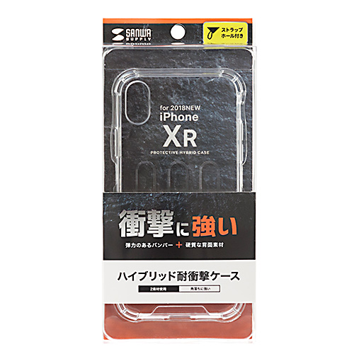 PDA-IPH022CL / 耐衝撃ケース(iPhone XR)