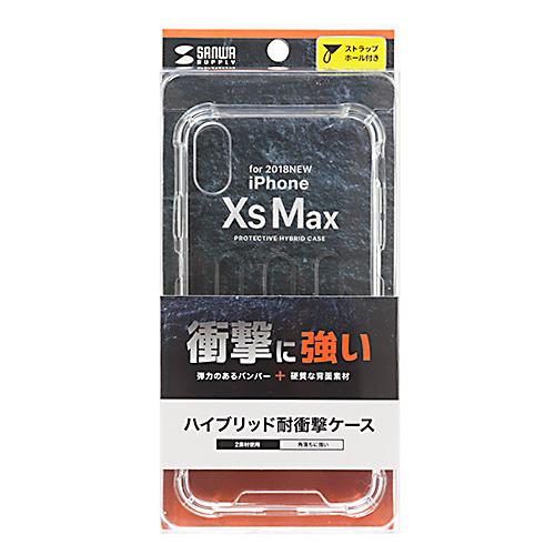 PDA-IPH024CL / 耐衝撃ケース(iPhone XS Max)