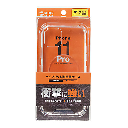 PDA-IPH025CL / iPhone11 Pro 耐衝撃ケース