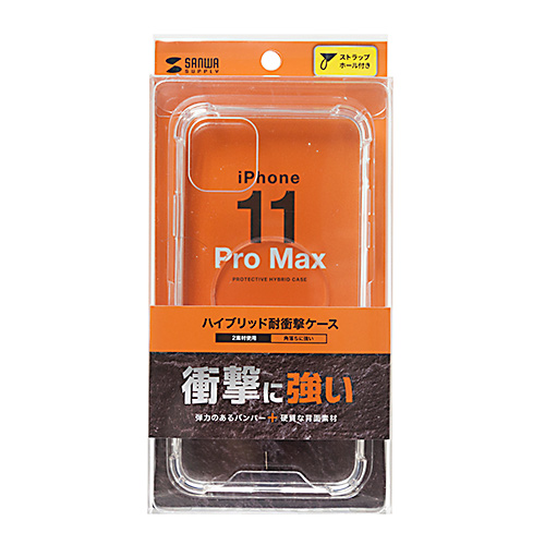 PDA-IPH026CL / iPhone11 Pro Max 耐衝撃ケース