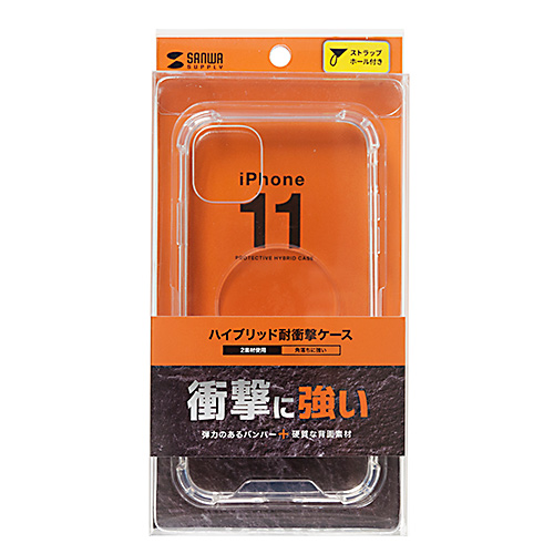 PDA-IPH027CL / iPhone11 耐衝撃ケース
