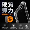 PDA-IPH028CL / 耐衝撃ケース（Apple iPhone 16e）