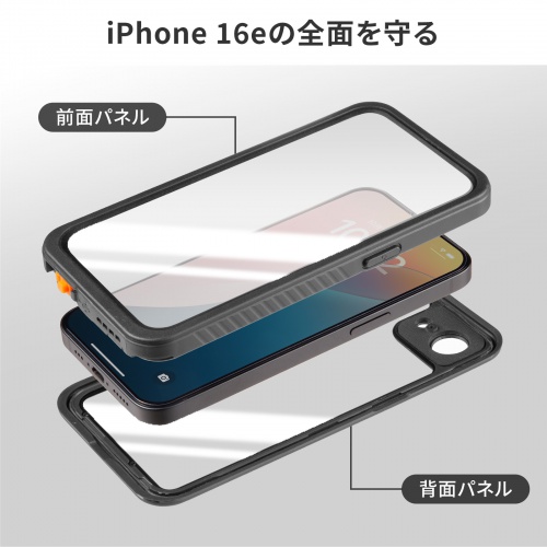PDA-IPH029BK / Apple iPhone 16e用耐衝撃防水ケース