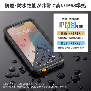 PDA-IPH029BK