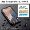PDA-IPH029BK / Apple iPhone 16e用耐衝撃防水ケース