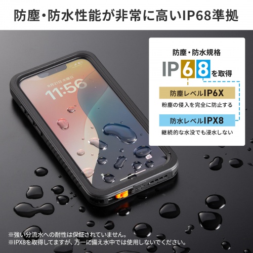 PDA-IPH029BK / Apple iPhone 16e用耐衝撃防水ケース