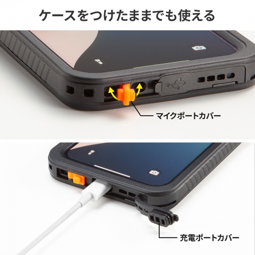 PDA-IPH029BK / Apple iPhone 16e用耐衝撃防水ケース