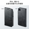 PDA-IPH030BK Apple iPhone 17e/16e用脱着式手帳型ケース PDA-IPH030BK / Apple iPhone 17e/16e用脱着式手帳型ケース