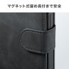 PDA-IPH030BK / Apple iPhone 17e/16e用脱着式手帳型ケース