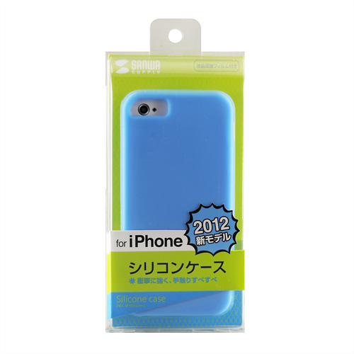 PDA-IPH50BL / シリコンケース