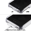 PDA-IPH68BK / iPhone4用クリスタルハードケース（ブラック）