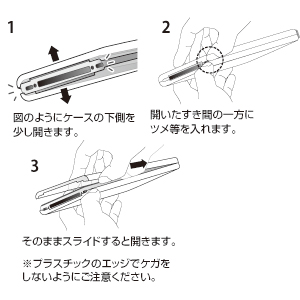 PDA-IPH68BK / iPhone4用クリスタルハードケース（ブラック）