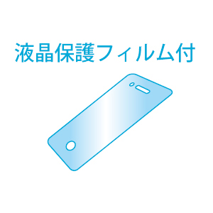 仕様
