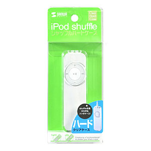 PDA-IPOD10CL / シャッフルハードケース