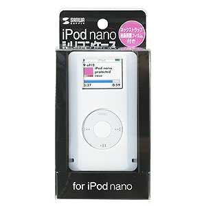 PDA-IPOD12W / iPod nanoシリコンケース（ホワイト）