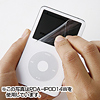 PDA-IPOD14BK / iPodシリコンケース（ブラック）