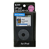 PDA-IPOD14BK / iPodシリコンケース（ブラック）