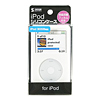 PDA-IPOD14W / iPodシリコンケース（ホワイト）