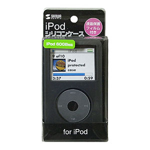 PDA-IPOD15BK / iPodシリコンケース（ブラック）