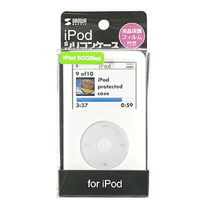 PDA-IPOD15W / iPodシリコンケース（ホワイト）