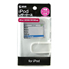 PDA-IPOD16W iPodレザーケース(ホワイト) PDA-IPOD16W / iPodレザーケース(ホワイト)