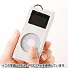 PDA-IPOD17BK / iPod nanoソフトケース（ブラック）