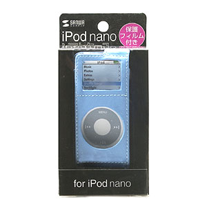 PDA-IPOD17BL / iPod nanoソフトケース（ブルー）