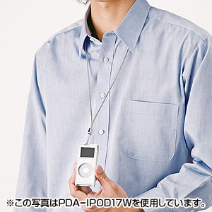 PDA-IPOD17G / iPod nanoソフトケース（グリーン）