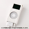 PDA-IPOD17P iPod nanoソフトケース(ピンク) PDA-IPOD17P / iPod nanoソフトケース(ピンク)