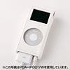 PDA-IPOD17P / iPod nanoソフトケース（ピンク）