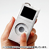 PDA-IPOD23BK / iPod nanoソフトケース（ブラック）