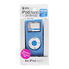 PDA-IPOD23BL / iPod nanoソフトケース（ブルー）