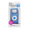 PDA-IPOD23BL iPod nanoソフトケース(ブルー) PDA-IPOD23BL / iPod nanoソフトケース(ブルー)