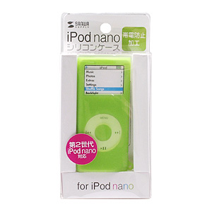 PDA-IPOD24G / iPod nanoシリコンケース（グリーン）