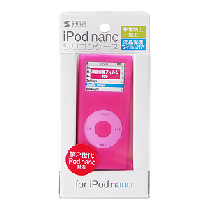 PDA-IPOD25P / iPod nanoシリコンケース（ピンク）