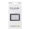 PDA-IPOD28CL シャッフルシリコンケース(クリア) PDA-IPOD28CL / シャッフルシリコンケース(クリア)