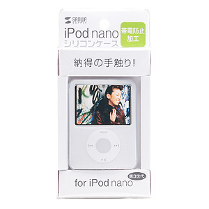 パッケージ